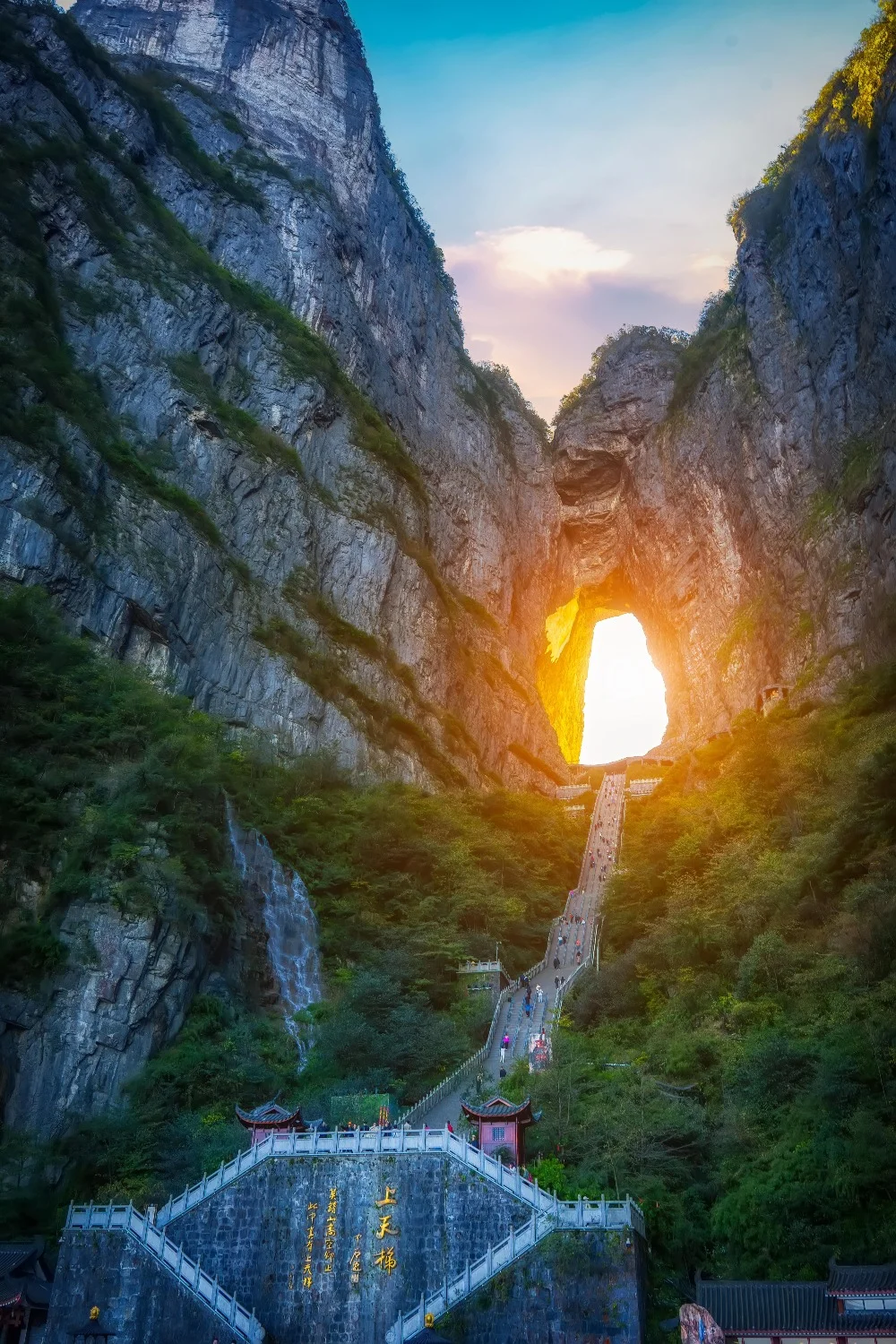 Heaven’s Gate arch, Tianmen Mountain